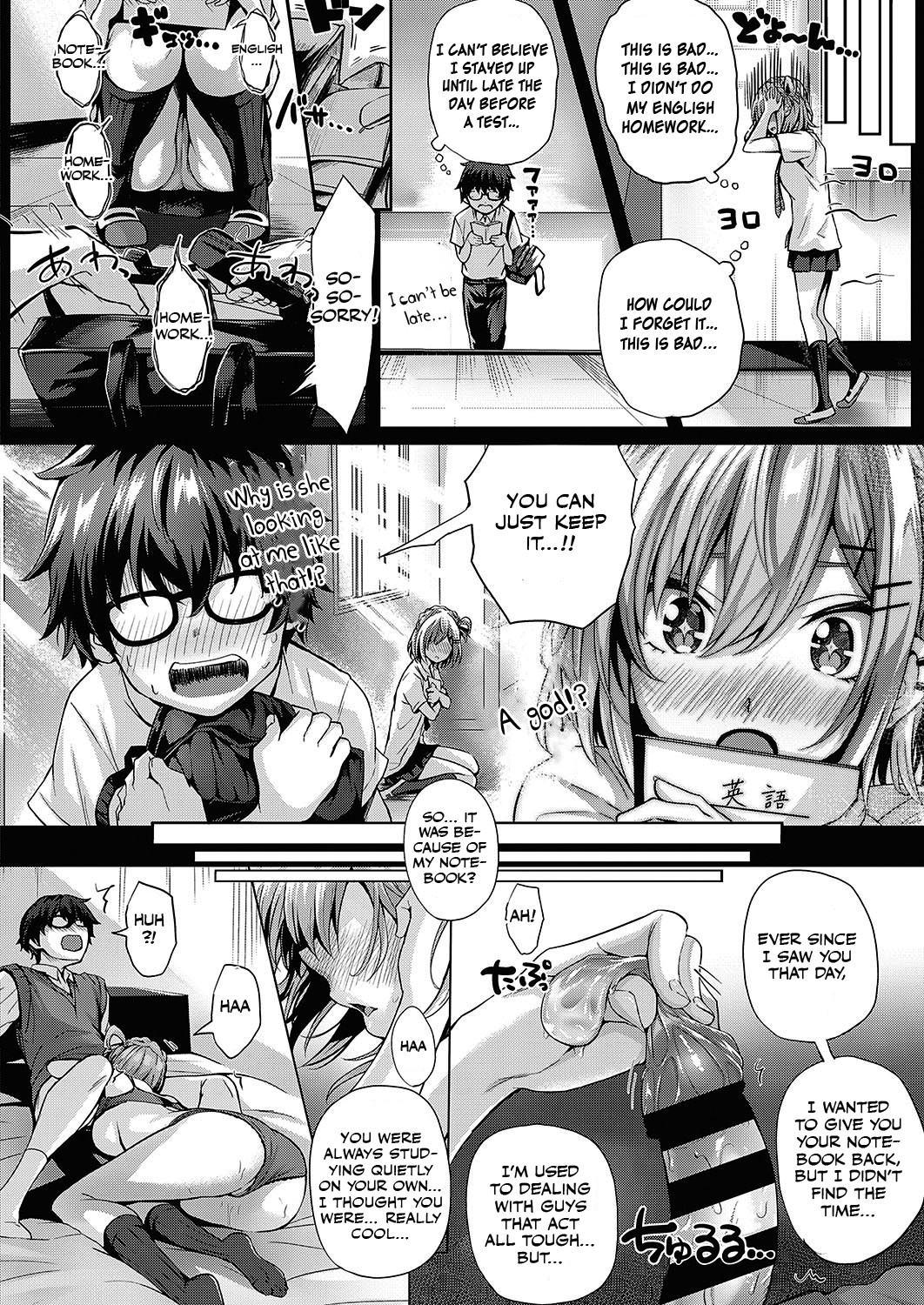 Hentai Manga Comic-The Other Side Of The Cloudy Glass-Read-24